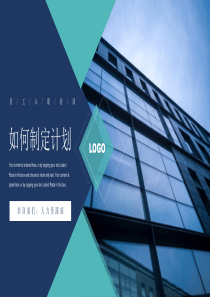 简约课件模板风格ppt模板课件