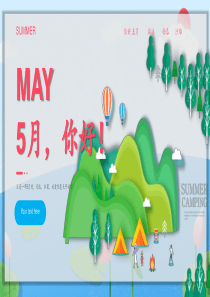 创意你好卡通模板ppt模板pp头像