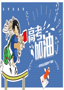 卡通模板主题pptppt模板卡通模板图片