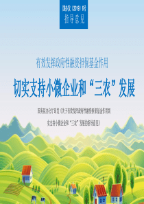 简约政府工作报告大气模板ppt模板简约大气名片