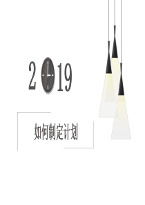 简约大气模板员工ppt模板简约大气