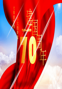 党课党建党政光辉ppt模板光辉的历程党课