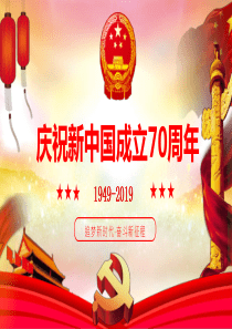 庆典金色背景周年ppt模板金色庆典钻石